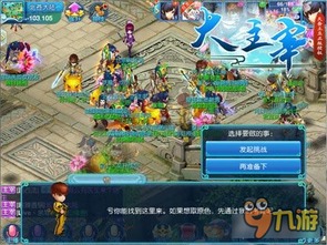 彩虹岛家族,2025年如何打造一个永不衰落的游戏王朝? 彩虹岛家族,2025年如何打造一个永不衰落的游戏王朝?