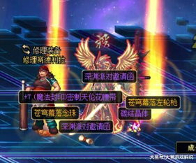 2025龙之谷领奖终极秘技，为何顶级玩家从不错过稀有宝藏？