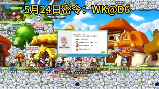 盛大冒险岛官网藏了哪些秘钥?2025终极复盘与新手避坑指南 盛大冒险岛官网藏了哪些秘钥?2025终极复盘与新手避坑指南