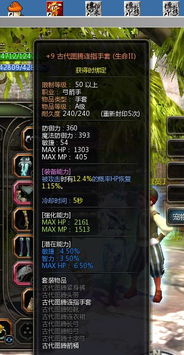 龙之谷VIP，2025年终极特权揭秘，你还在犹豫吗？