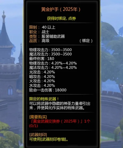 龙之谷多玩网,2025年神秘副本掉落率飙升,你准备好收割了吗? 龙之谷多玩网,2025年神秘副本掉落率飙升,你准备好收割了吗?