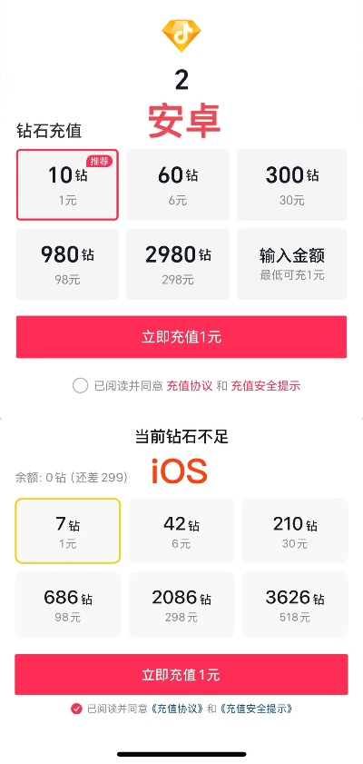 你的游戏充值还在卡单?2025神级支付平台实测报告 你的游戏充值还在卡单?2025神级支付平台实测报告