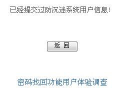 彩虹岛防沉迷终极破解，2025年如何高效绕过系统限制？