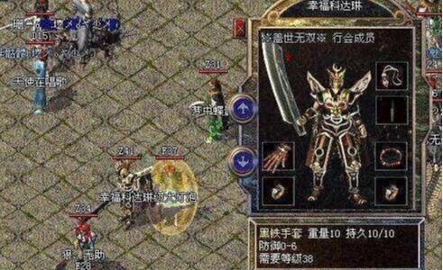 热血天下传奇,2025年如何称霸沙城?顶级高手实战揭秘 热血天下传奇,2025年如何称霸沙城?顶级高手实战揭秘