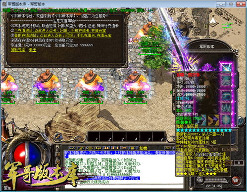 天龙AI雪景盛宴启幕，创意英雄邀你共赏福利！