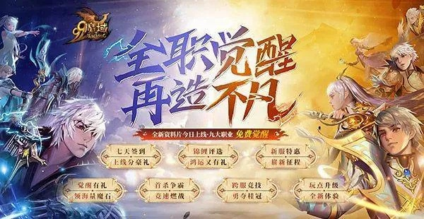 大奖荣耀加冕,《灵谕》重磅更新庆贺全新篇章开启 大奖荣耀加冕,《灵谕》重磅更新庆贺全新篇章开启