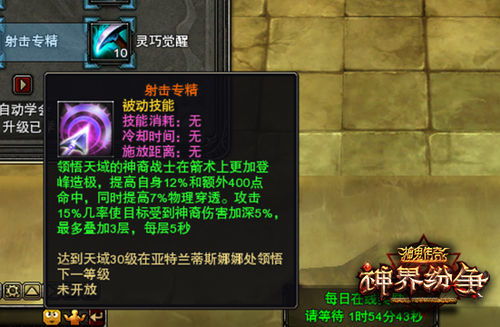 《伊莫》二测招募盛大开启,全新副本体验震撼来袭! 《伊莫》二测招募盛大开启,全新副本体验震撼来袭!