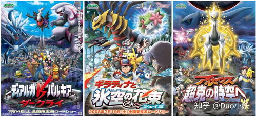 超维度宝可梦速登《宝可梦传说:Z-A》战队,开启全新战斗篇章 超维度宝可梦速登《宝可梦传说:Z-A》战队,开启全新战斗篇章