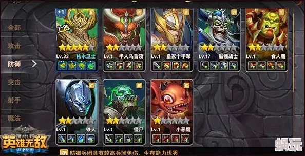 青铜盛宴,军团加速,再临新纪元:更快突袭,价值升级 青铜盛宴,军团加速,再临新纪元:更快突袭,价值升级