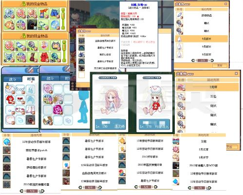 彩虹岛页面商城，2025年终极购物秘籍大揭秘？