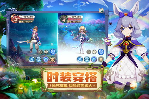 星座守护者:温馨冒险之旅,治愈系新体验 星座守护者:温馨冒险之旅,治愈系新体验