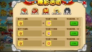 丑丑鱼进化攻略:探秘《宝可梦传说 Z-A》新价值养成术 丑丑鱼进化攻略:探秘《宝可梦传说 Z-A》新价值养成术