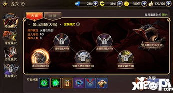 龙之谷时装补丁2025，一键解锁颜值巅峰战力飙升？