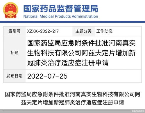 12月12日黑域撤离测试资格获取攻略，揭秘物资交易新玩法