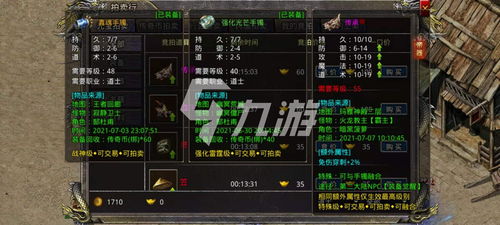 热血英豪论坛,2025年玩家制胜的终极秘籍宝库? 热血英豪论坛,2025年玩家制胜的终极秘籍宝库?