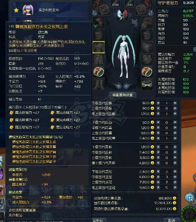 永恒之塔官网2025独家秘笈，你的角色战力飙升了吗？