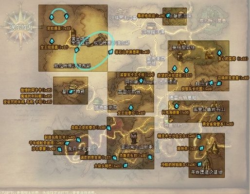 永恒之塔官网aion.sdo.com隐藏2025年最强新区福利?权威实测揭秘新玩法! 永恒之塔官网aion.sdo.com隐藏2025年最强新区福利?权威实测揭秘新玩法!