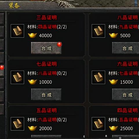 传奇1.76金币版,2025年还能爆出天价装备日入百万金币吗?权威真相揭秘 传奇1.76金币版,2025年还能爆出天价装备日入百万金币吗?权威真相揭秘