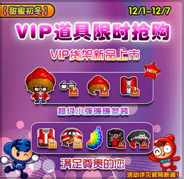 泡泡堂辅助工具,2025年玩家必备的无敌秘籍还是雷区陷阱? 泡泡堂辅助工具,2025年玩家必备的无敌秘籍还是雷区陷阱?