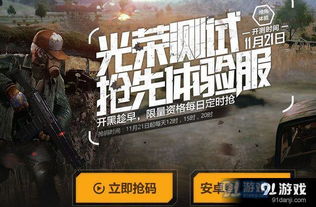 十年磨剑终绽放,《使命召唤》电影版震撼来袭,创新启航! 十年磨剑终绽放,《使命召唤》电影版震撼来袭,创新启航!