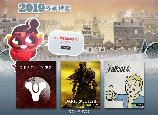 2025Fanatical冬季特卖,PC游戏盛宴惊喜折扣来袭! 2025Fanatical冬季特卖,PC游戏盛宴惊喜折扣来袭!