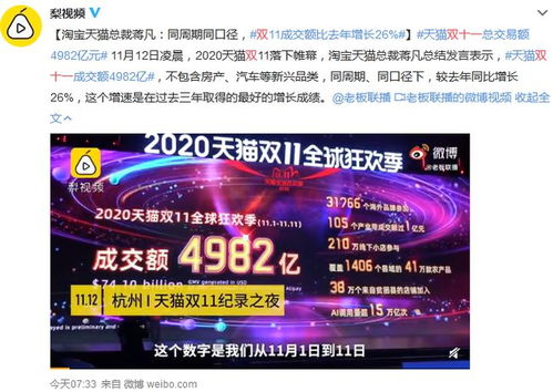 亚马逊狂欢史低!《森喜刚》限时特惠,抢购新体验 亚马逊狂欢史低!《森喜刚》限时特惠,抢购新体验