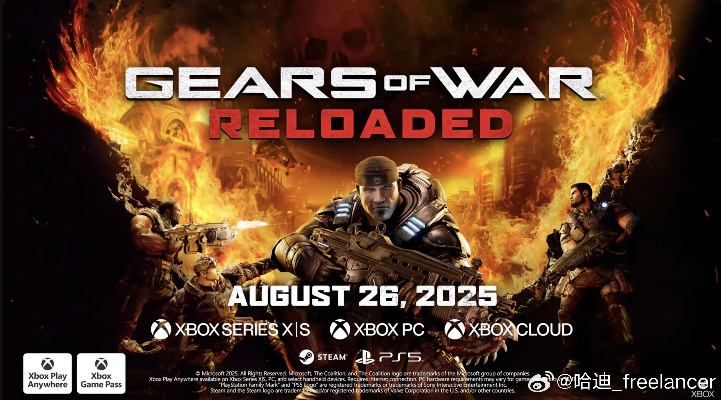 《战争机器:E-Day》2026年发售,全新力作震撼来袭! 《战争机器:E-Day》2026年发售,全新力作震撼来袭!