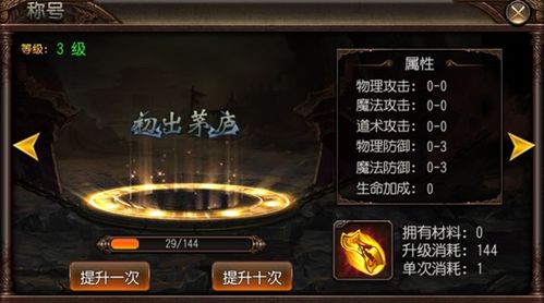 热血传奇官方2025革新,你的沙城霸主之路是否卡在了私服陷阱?字符数,25) 热血传奇官方2025革新,你的沙城霸主之路是否卡在了私服陷阱?字符数,25)