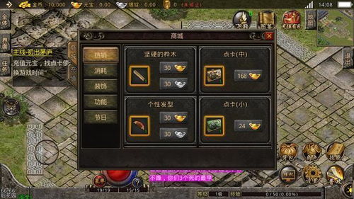 月卡传奇,2025年平民玩家如何靠月卡吊打土豪?实战秘籍曝光! 月卡传奇,2025年平民玩家如何靠月卡吊打土豪?实战秘籍曝光!