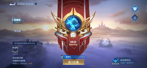 圣骑士赛季首秀惊艳,登顶职业榜新巅峰 圣骑士赛季首秀惊艳,登顶职业榜新巅峰