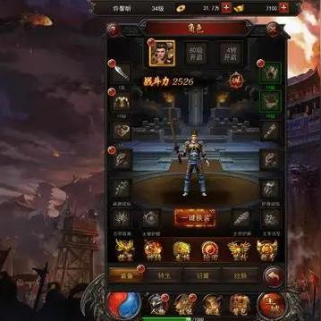 热血传奇客户端下载,2025骨灰级玩家首选零延迟沙城争霸版? 热血传奇客户端下载,2025骨灰级玩家首选零延迟沙城争霸版?