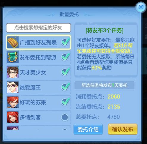 充值中心暗藏神级操作?2025年高玩必薅的隐藏福利全解析! 充值中心暗藏神级操作?2025年高玩必薅的隐藏福利全解析!