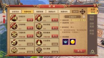 传奇下载,2025年权威推荐,如何秒速获取经典游戏? 传奇下载,2025年权威推荐,如何秒速获取经典游戏?