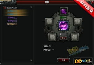 2025年合击传奇网站秘籍,独家曝光最火爆平台! 2025年合击传奇网站秘籍,独家曝光最火爆平台!