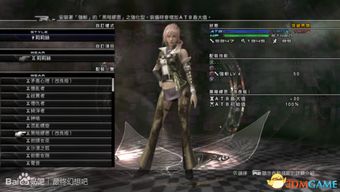 最终幻想13,雷霆的史诗为何在2025年仍引爆玩家热议? 最终幻想13,雷霆的史诗为何在2025年仍引爆玩家热议?