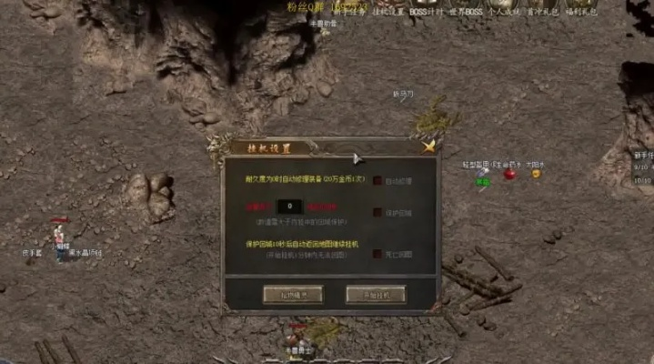 热血传奇客户端藏宝图?2025怀旧服终极安装包权威评测 热血传奇客户端藏宝图?2025怀旧服终极安装包权威评测