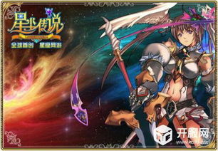 星尘传说,2025年它如何引爆回归潮?稀有攻略首曝 星尘传说,2025年它如何引爆回归潮?稀有攻略首曝