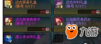 传奇伺服,2025年独家秘闻,哪个私服最值得你肝? 传奇伺服,2025年独家秘闻,哪个私服最值得你肝?