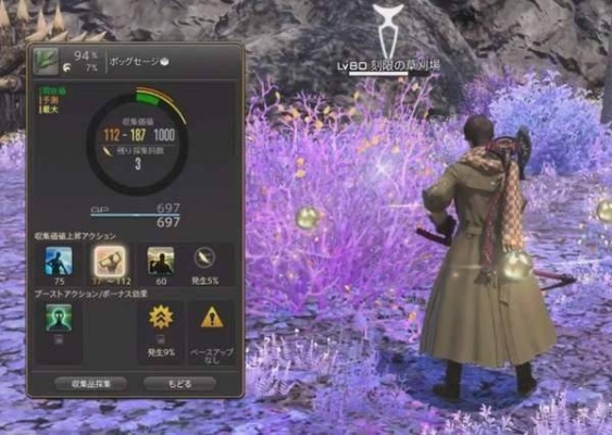 FF14官网隐藏入口?国服6.5版本核心资源全解析指南 FF14官网隐藏入口?国服6.5版本核心资源全解析指南