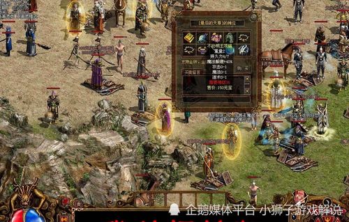 传奇世界,2025年顶级玩家都在用的神级技巧,你掌握了吗? 传奇世界,2025年顶级玩家都在用的神级技巧,你掌握了吗?