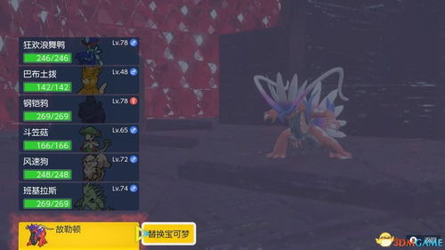 《安吉琳之歌》经典复刻:探寻失传秘境的全新PS传奇 《安吉琳之歌》经典复刻:探寻失传秘境的全新PS传奇