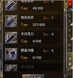 1.80传奇合击私服,合击技能如何瞬间秒杀终极Boss?权威高手实战揭秘 1.80传奇合击私服,合击技能如何瞬间秒杀终极Boss?权威高手实战揭秘