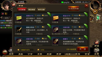 传奇客户端完整版下载,2025年权威安全通道一键开启秘籍? 传奇客户端完整版下载,2025年权威安全通道一键开启秘籍?