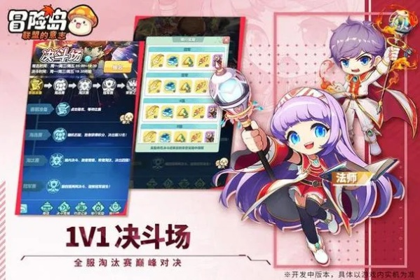 冒险岛私服，2025必玩私服哪家强？权威亲测秒回青春！