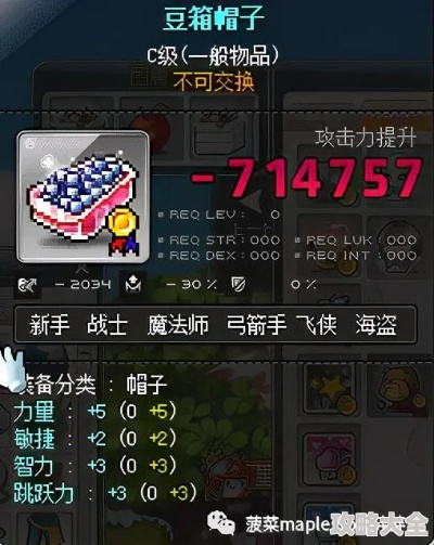 冒险岛外挂下载,2025年隐秘安全通道大揭秘? 冒险岛外挂下载,2025年隐秘安全通道大揭秘?
