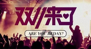 豪掷巨资砸3亿,打造平民狂欢新体验,巨人游戏再掀热潮 豪掷巨资砸3亿,打造平民狂欢新体验,巨人游戏再掀热潮