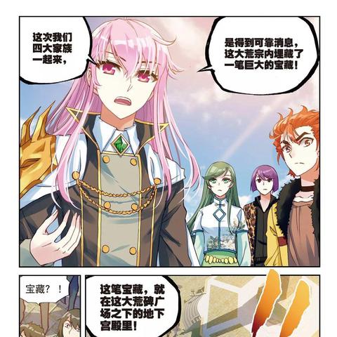 龙之藏论坛,2025年顶级玩家为何争相探索隐藏宝藏? 龙之藏论坛,2025年顶级玩家为何争相探索隐藏宝藏?