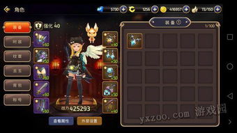 龙之谷官网,2025神秘更新曝光,如何一键解锁超神战力? 龙之谷官网,2025神秘更新曝光,如何一键解锁超神战力?