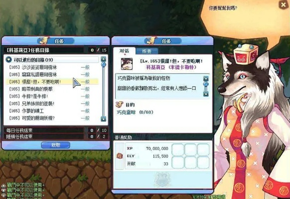 彩虹岛外挂,2025年安全使用权威解析,你不可错过的秘诀! 彩虹岛外挂,2025年安全使用权威解析,你不可错过的秘诀!