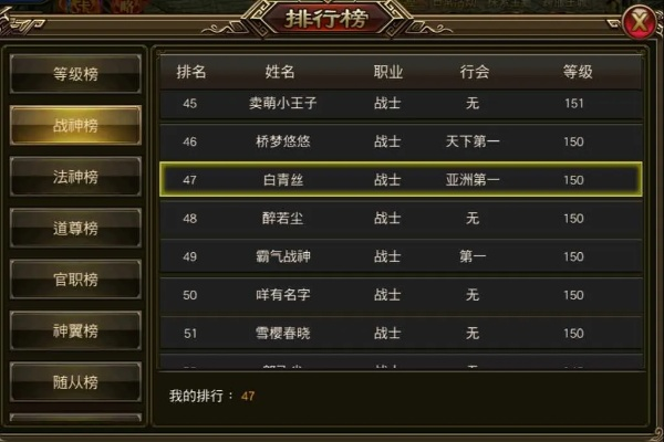 盛大网页游戏2025必玩权威清单,新作是否值得爆肝?字符数,34) 盛大网页游戏2025必玩权威清单,新作是否值得爆肝?字符数,34)